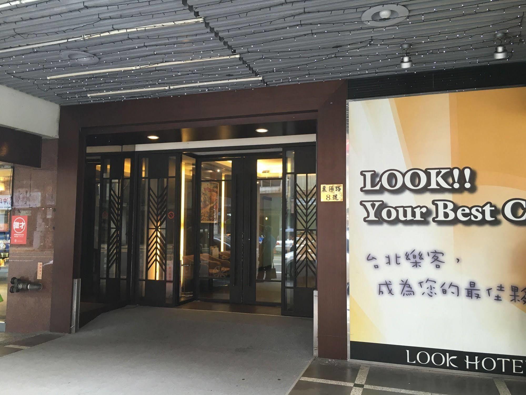 Look Hotel Tajpej Buitenkant foto